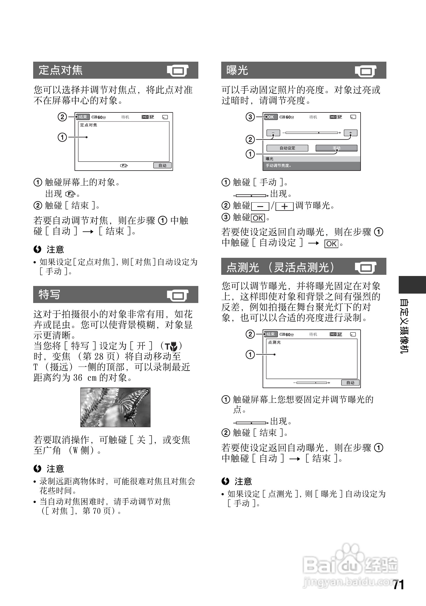 TG使用方法_华为手机OTG使用方法