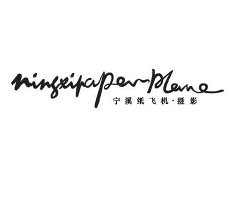 纸飞机最新代理参数_纸飞机最新代理参数苹果