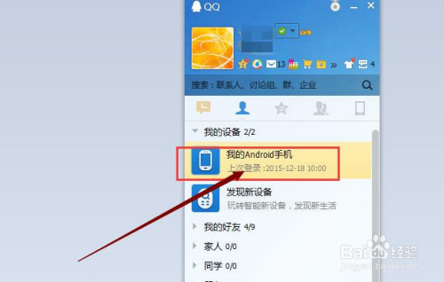 电报怎样发送_解放时期电报怎么发送
