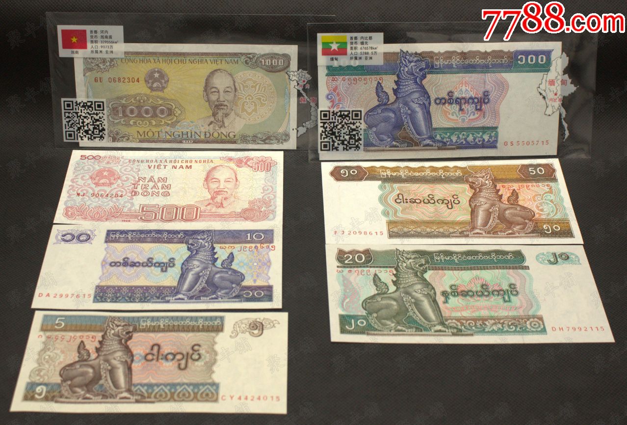 52个国家钱币符号_52个国家钱币符号简写