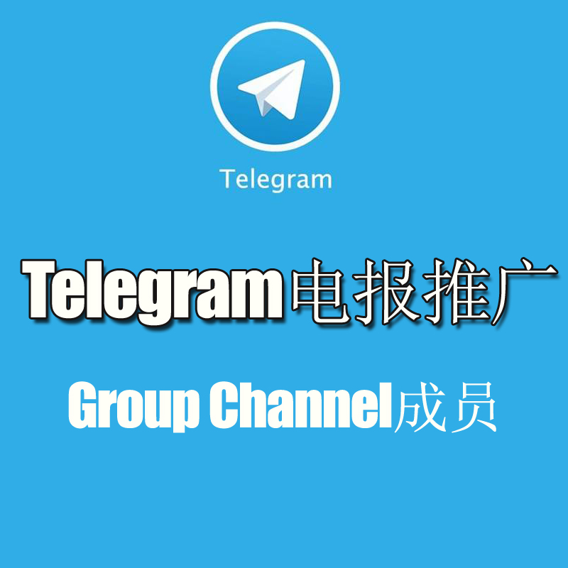 电报查询机器人_电报机器人怎么添加