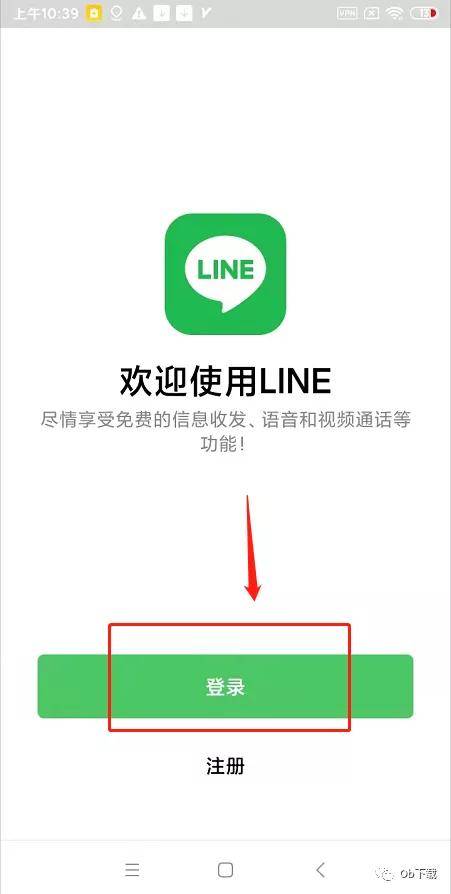 纸飞机app登录收不到验证码_纸飞机app为什么我的手机号不发验证码