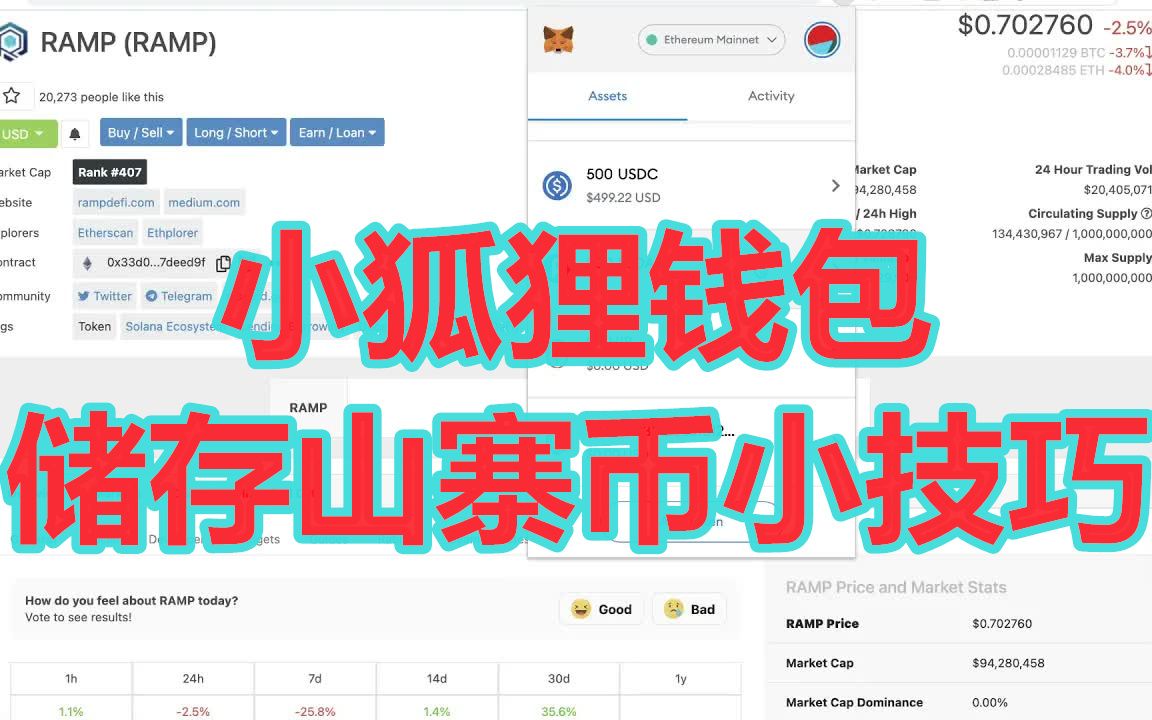 小狐狸钱包如何升级最新版本_小狐狸钱包如何添加币安智能链