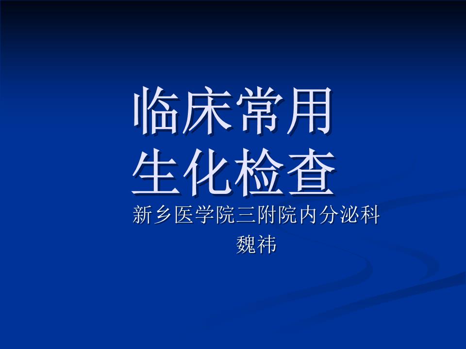 TG医学简称_tg医学上什么意思