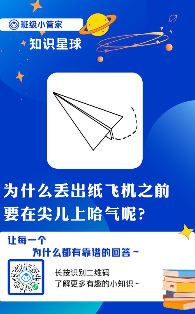 纸飞机最新版app苹果_纸飞机iphone中文版