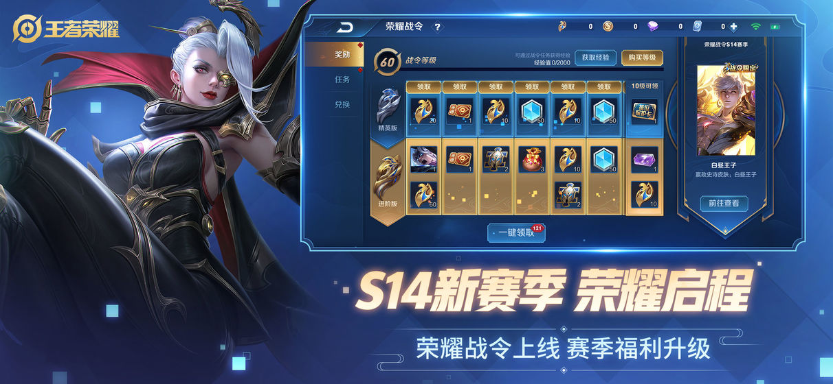 garena手机版下载_garena手机版下载台湾