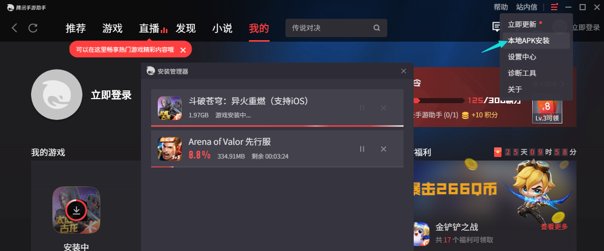 garena手机版下载_garena手机版下载台湾