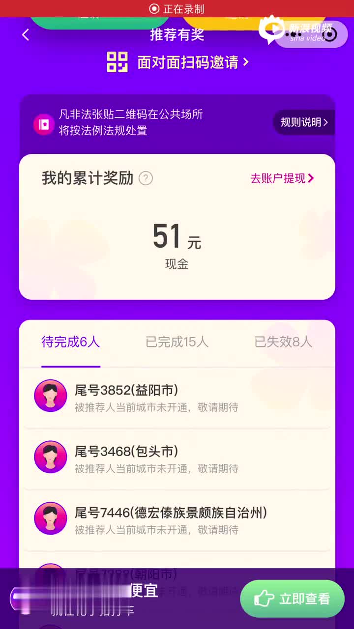 助力钱包app苹果版_助力钱包里面的贷款可靠吗
