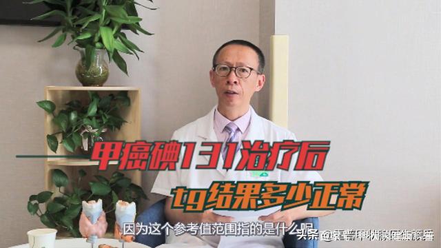 TG偏高是什么_Tg偏高是什么意思