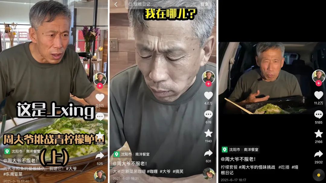 骂人时电报员的声音的简单介绍