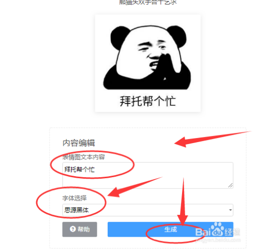 电报上的表情包怎么弄出来_电报上的表情包怎么弄出来啊