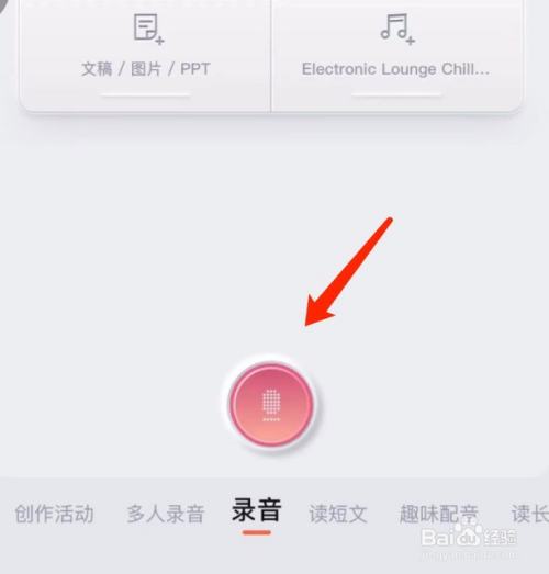 电报声音特效怎么弄的简单介绍