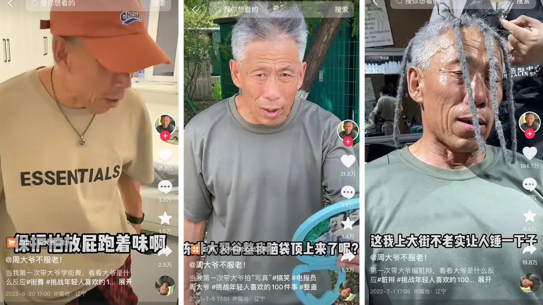 电报员名场面的简单介绍