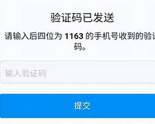 飞机注册的时候收不到验证码_飞机注册的时候收不到验证码吗
