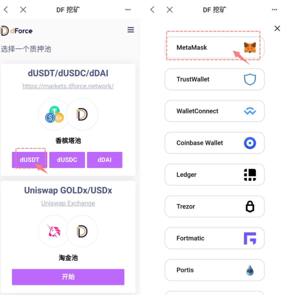 包含信任钱包怎么把ETH转成usdt的词条