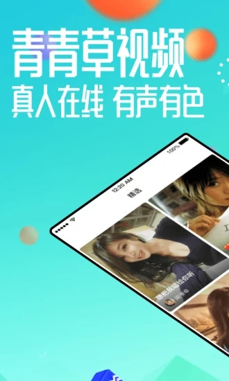 蓝什么灯vip破解版下载_