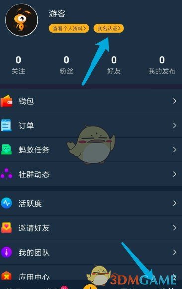 包含短视频骂人怎么弄出电报声音的词条
