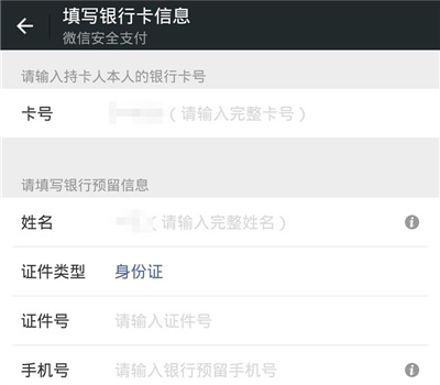 钱包哪里是放身份证的_钱包能放身份证和银行卡