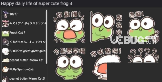 电报猿表情包_电报too many attempts try again later
