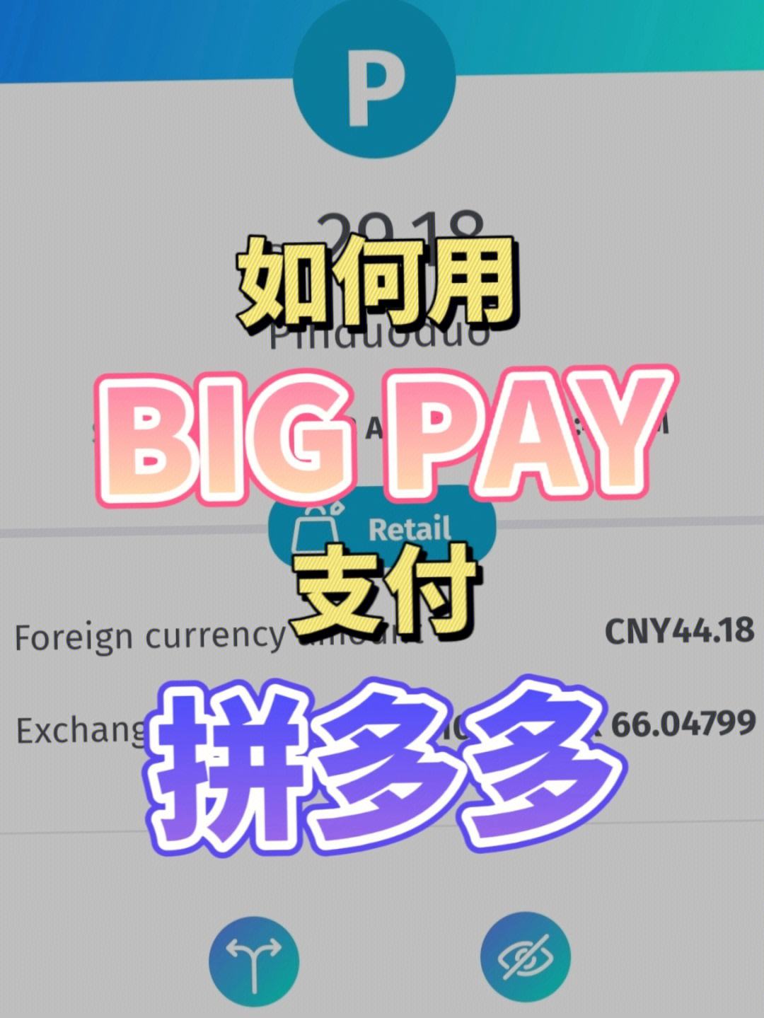 OKpay支付平台_okpay支付平台正规吗