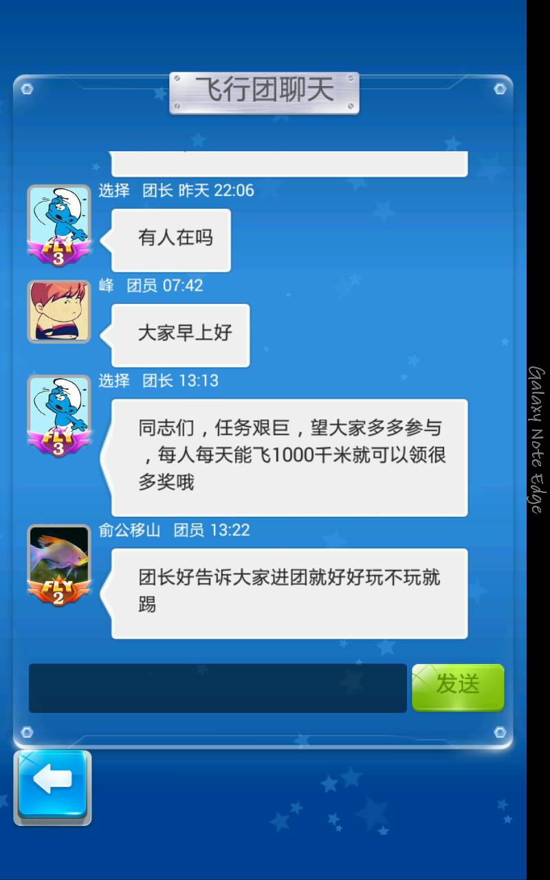 苹果飞机聊天软件怎么注册_苹果飞机聊天软件怎么注册视频教程