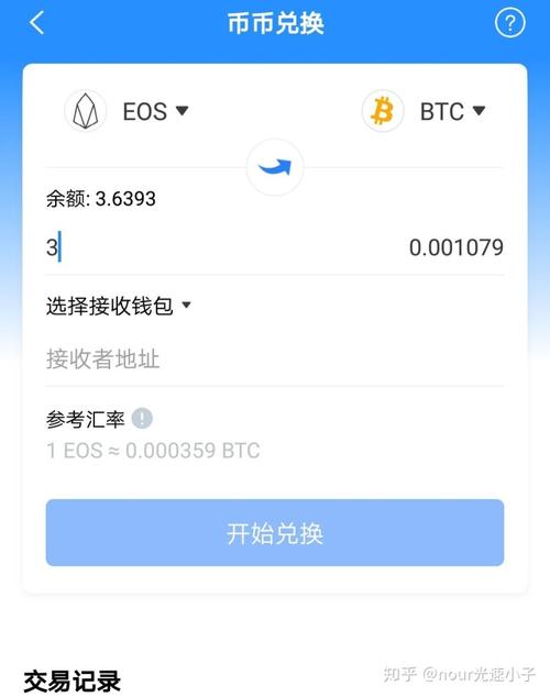 包含tokenpocket钱包下载官网怎么会有病毒的词条