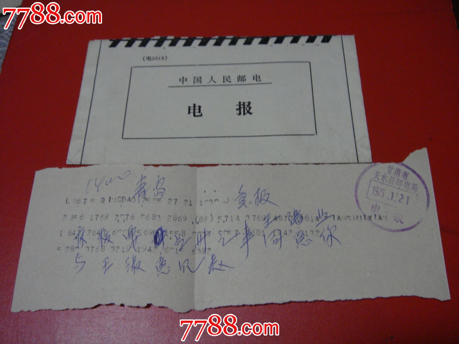 可以发电报的输入法_电报输入法在哪里设置