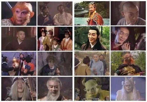 西游记电报猴是多少集的简单介绍