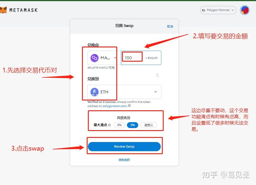metamaskios下载_metamask中文版手机下载