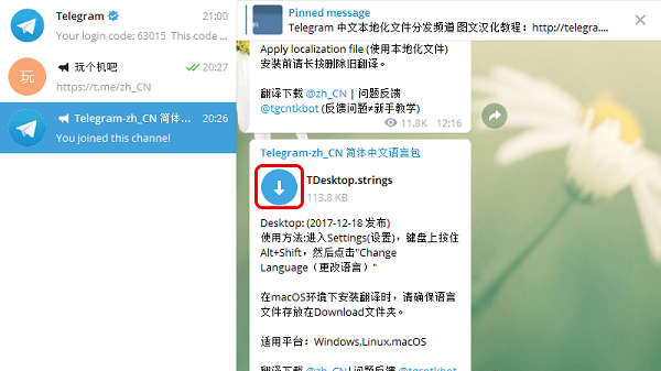 telegr中文版下载_tabtab官方下载入口