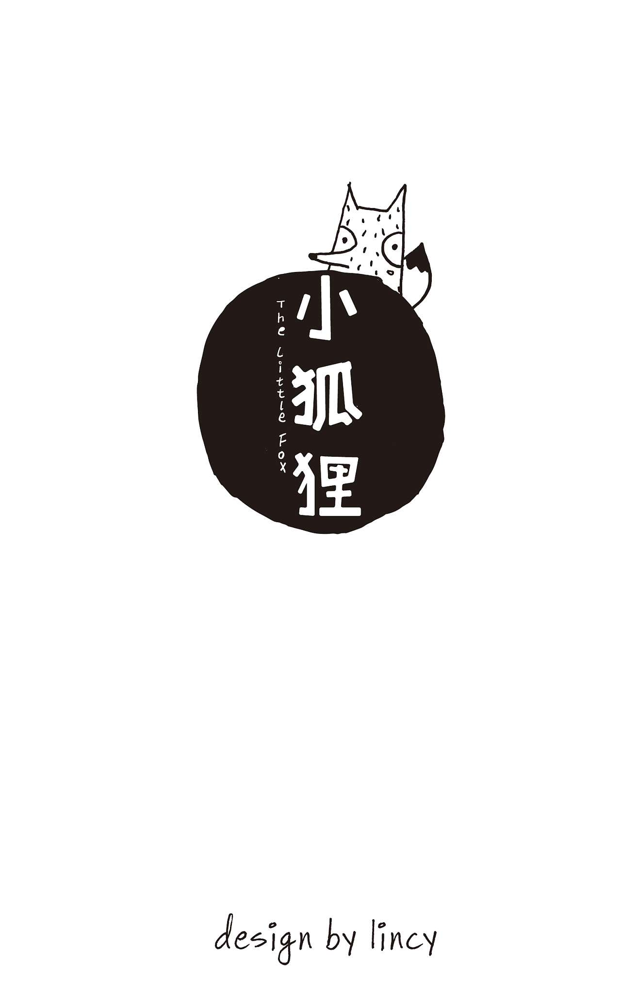 小狐狸最新版官方网址是多少_小狐狸最新版官方网址是多少号