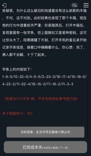 包含电报码英文对照表的词条