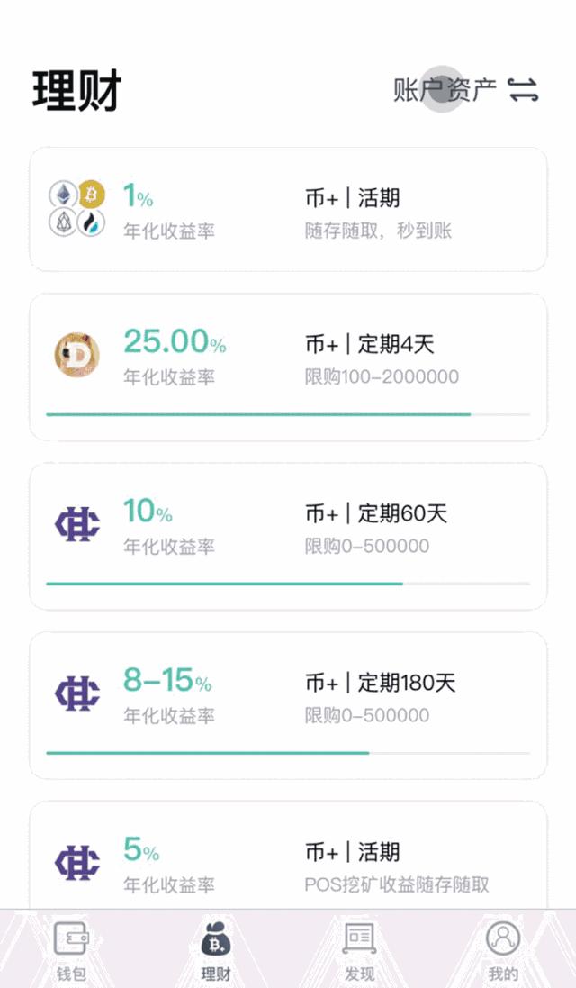 什么钱包可以接收usdt_那些钱包支持trc20的usdt