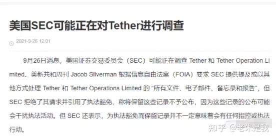 tether交易平台下载_tether交易平台下载有中文版