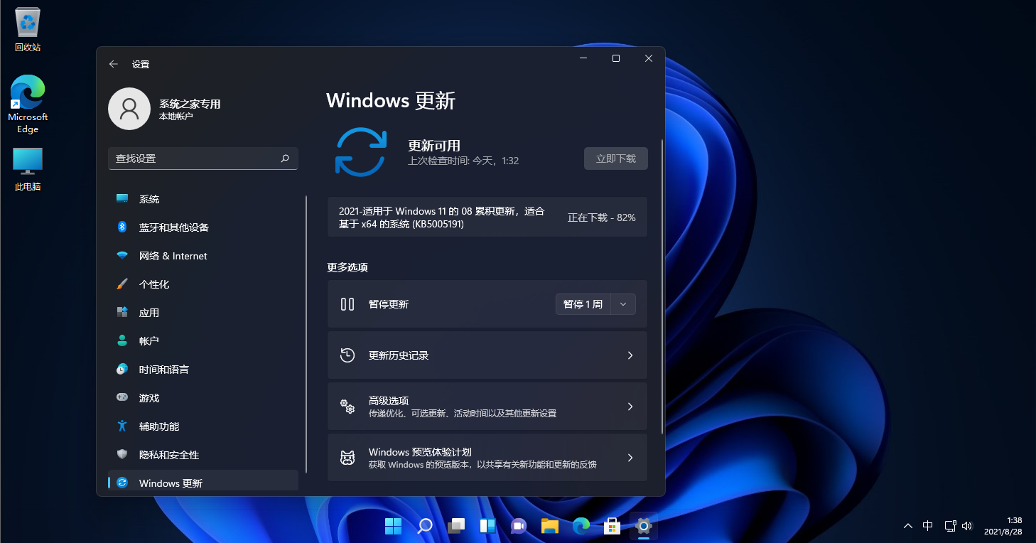 谷歌小狐狸钱包win11版本支持?的简单介绍