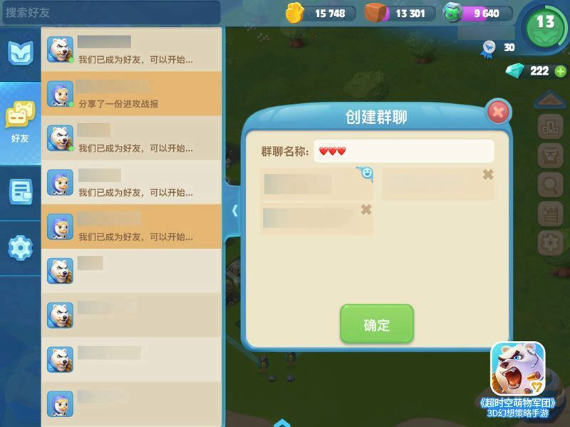 Tg私密群组怎么加入的简单介绍