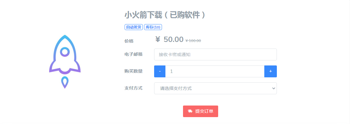 苹果shad加速器的简单介绍