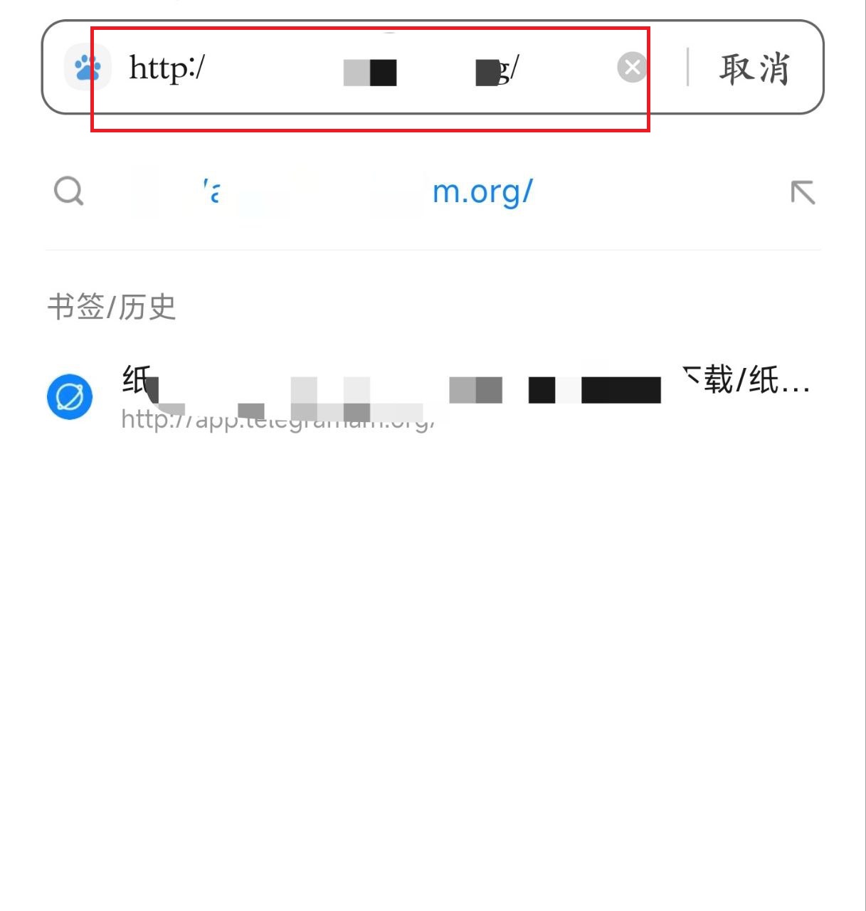 纸飞机app为什么打不开了_纸飞机软件为什么在中国连不上网