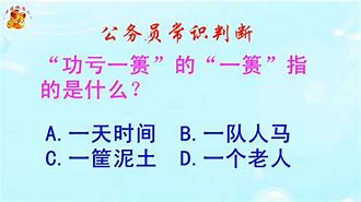 关于茄子电报员是什么梗的信息