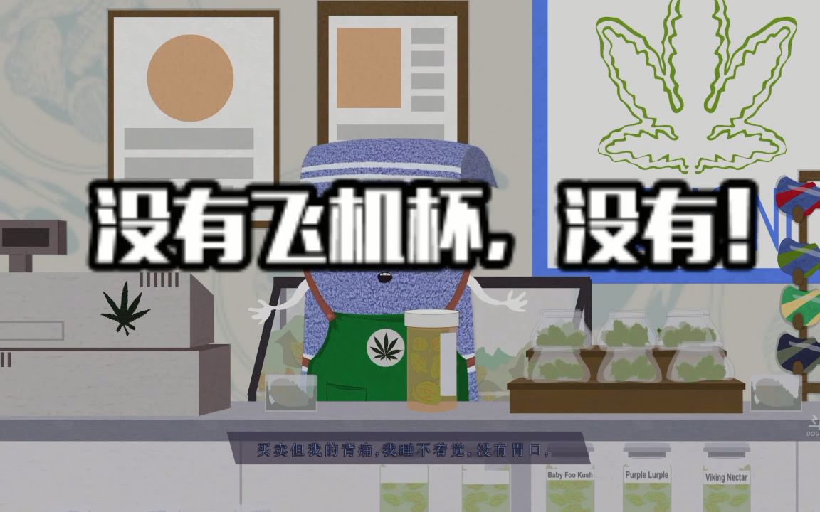 包含小飞机怎么清理缓存的词条