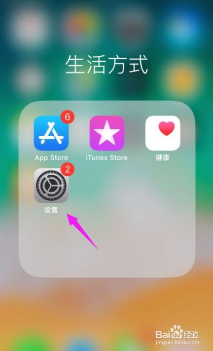 苹果怎么下载飞机中文版_苹果怎么下载飞机聊天软件