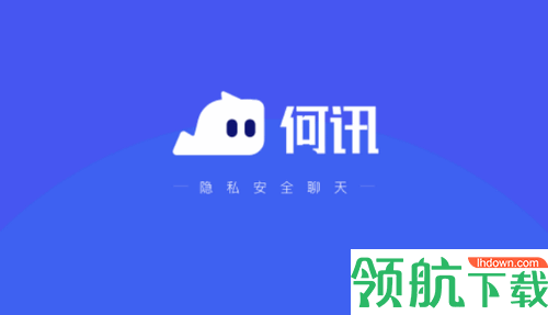免费聊天的app推荐_免费聊天软件app排行榜