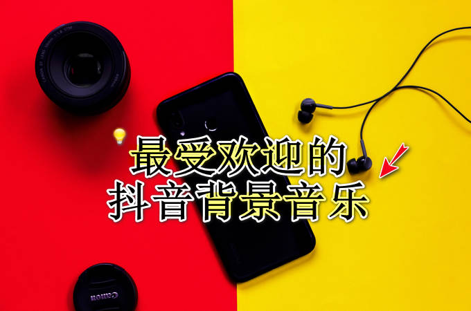 电报员的音乐在哪里找的简单介绍