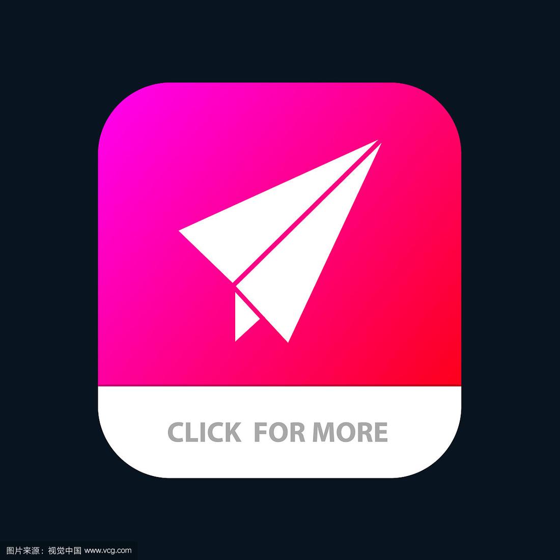 有一个纸飞机的app叫什么?的简单介绍