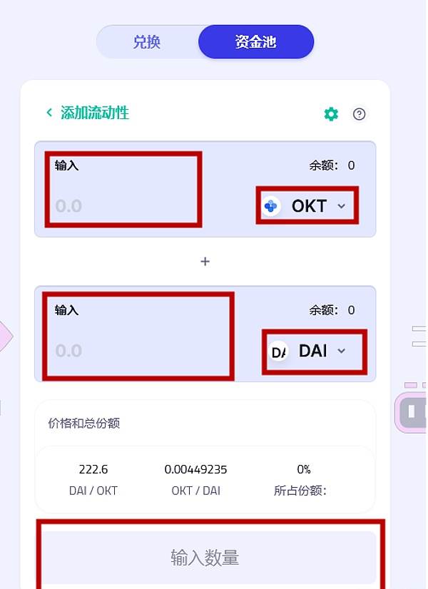 TP钱包代币_tp钱包代币怎么卖