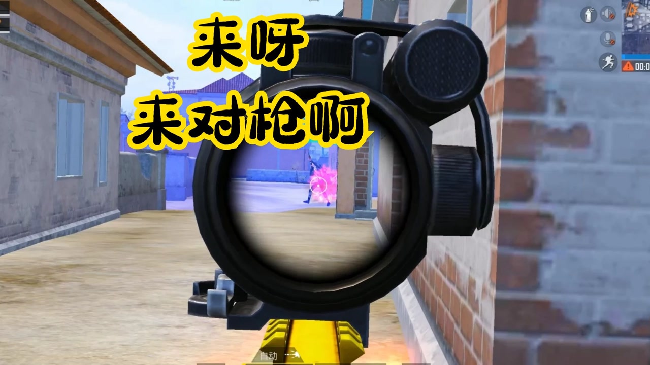 和平精英老表电报_和平精英老表电报台词