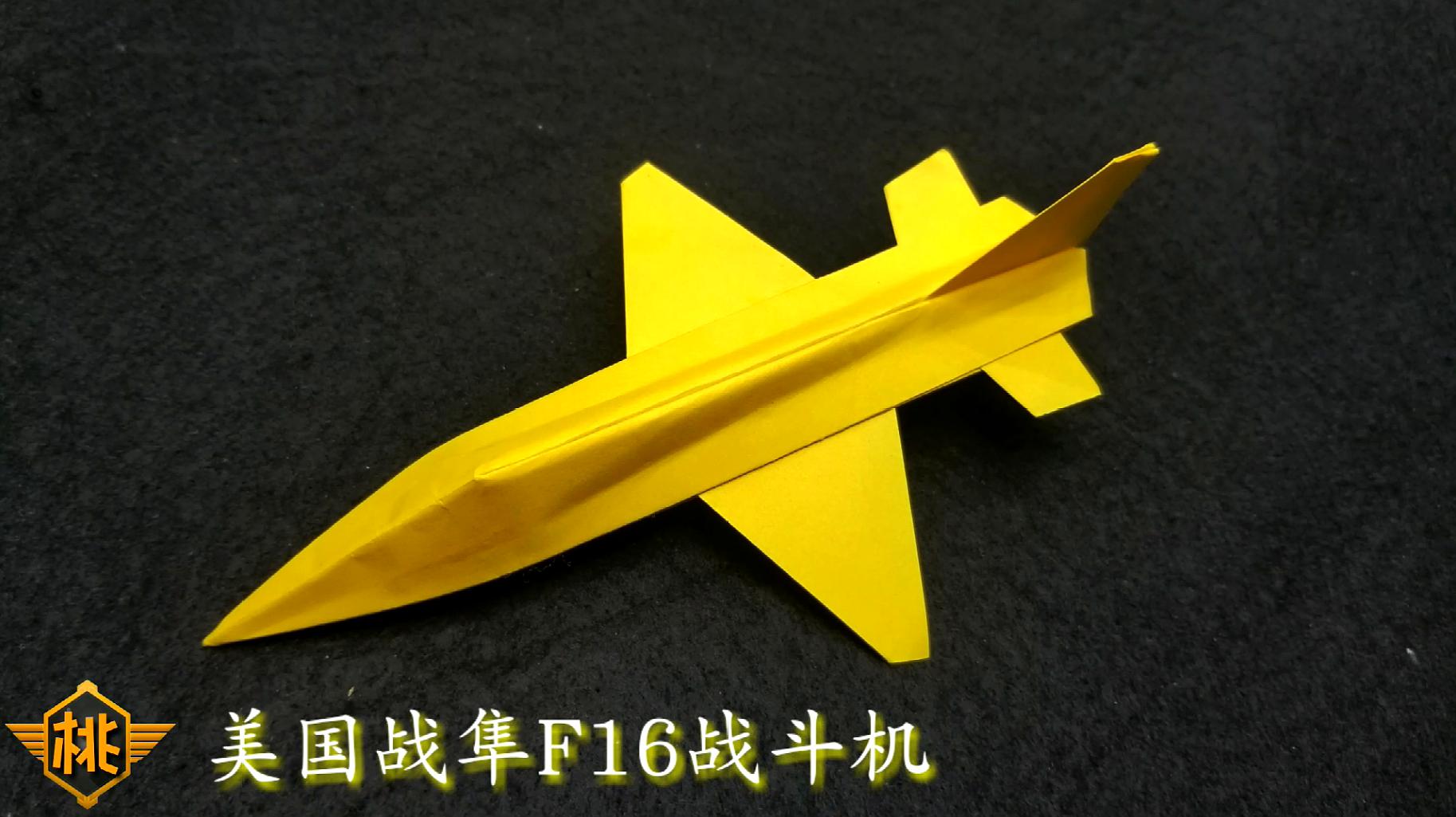 中国能用纸飞机吗_中国能用纸飞机软件吗
