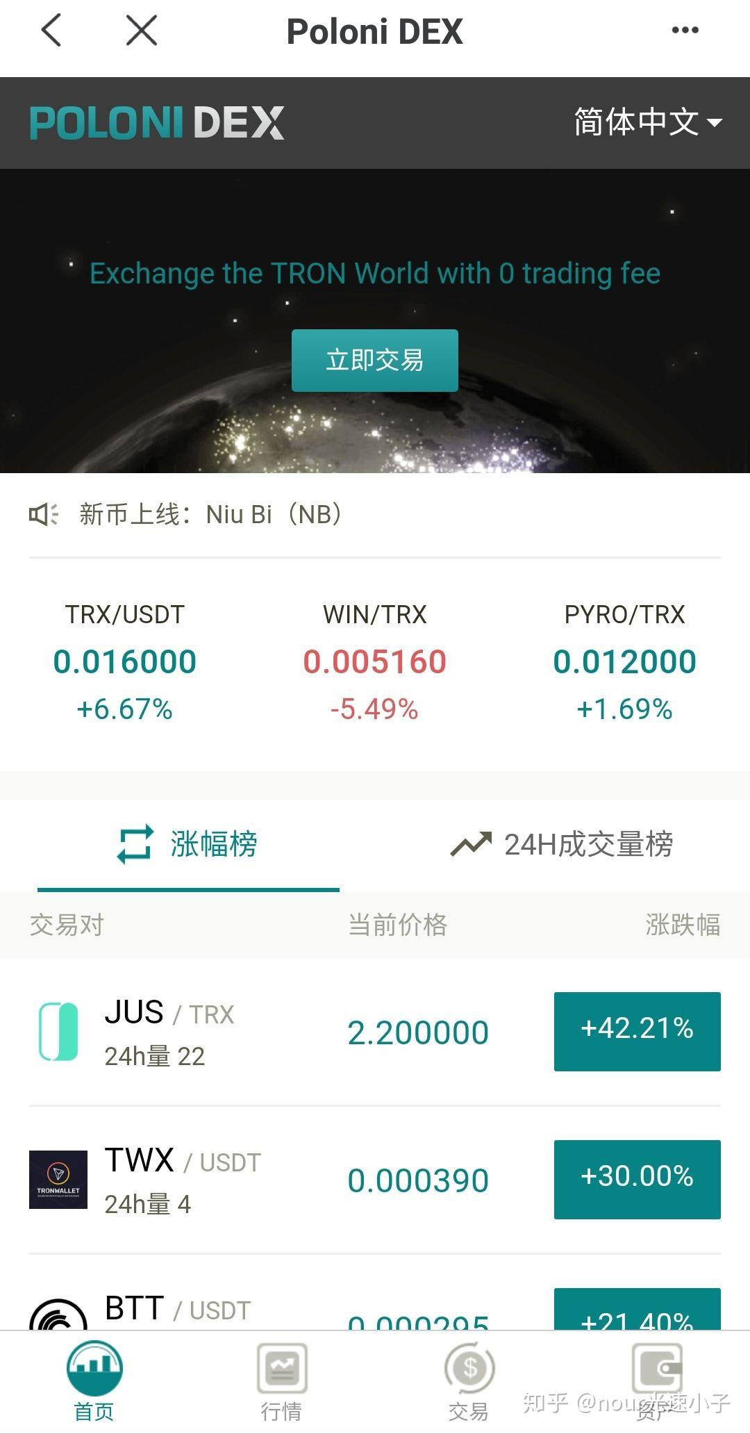 tp钱包波场链_tp钱包波场链手续费怎么收