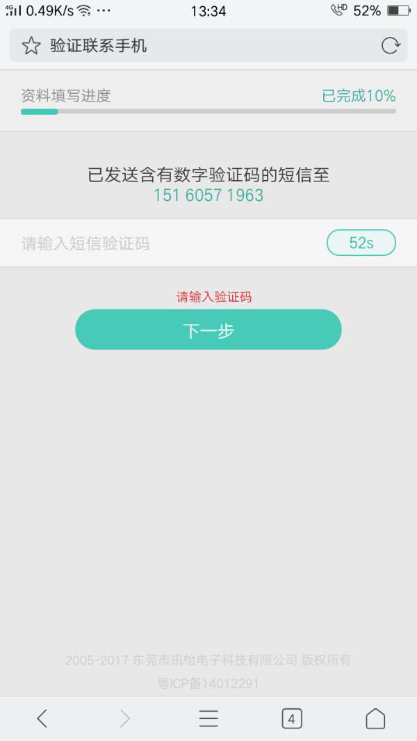 飞机收不到验证码怎么登陆账号_飞机收不到验证码怎么登陆账号和密码