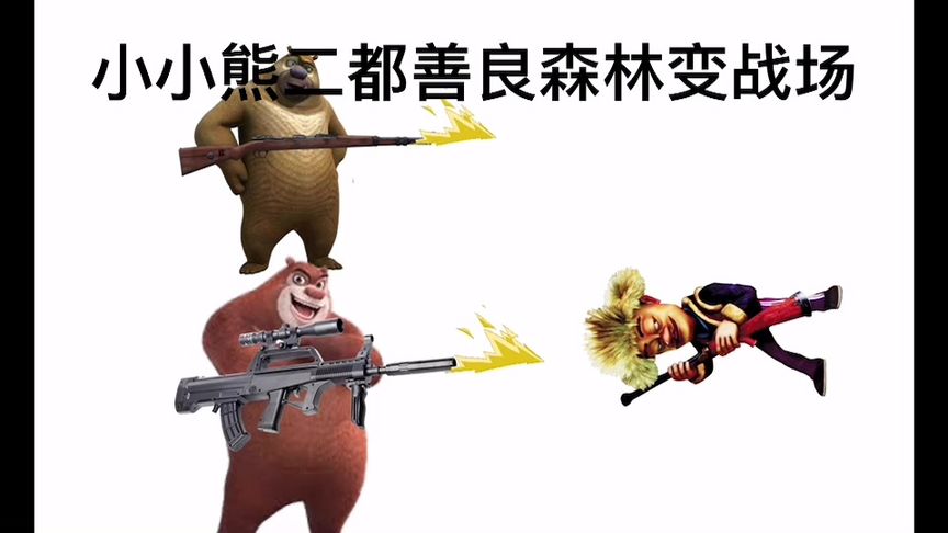 关于电报猴原版视频出处的信息